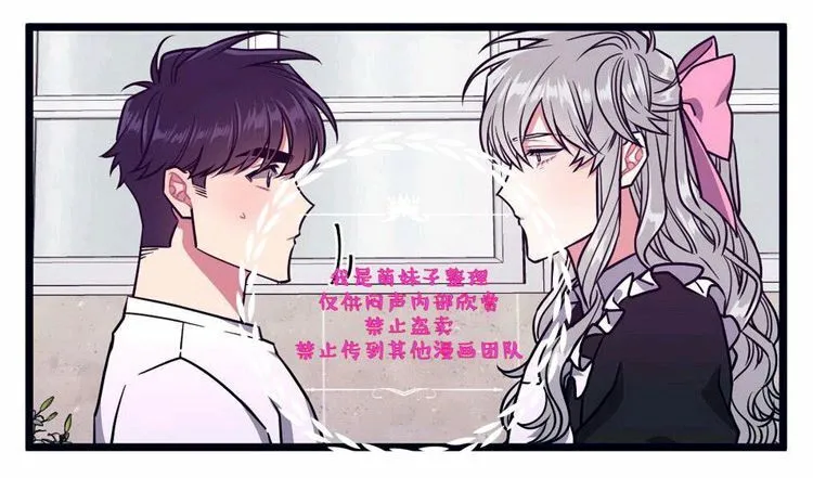 第27话 第44页