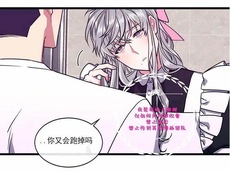 第27话 第45页