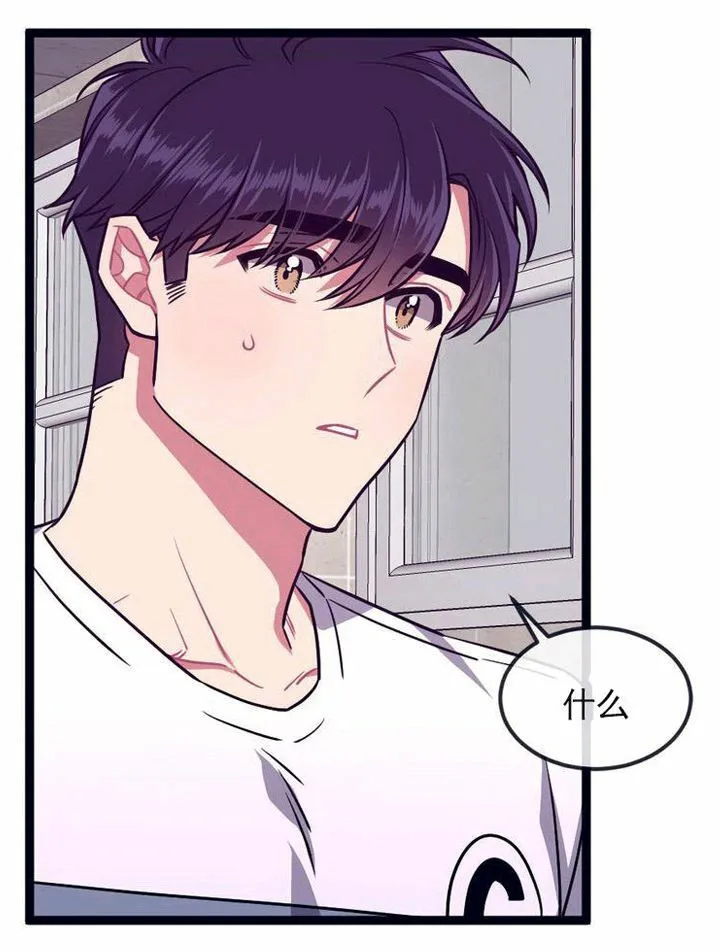 第27话 第46页