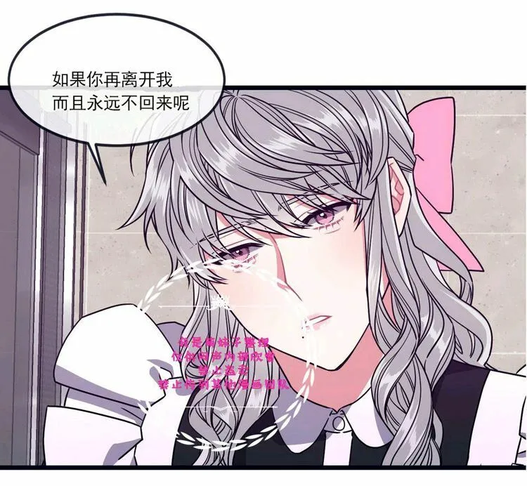 第27话 第47页