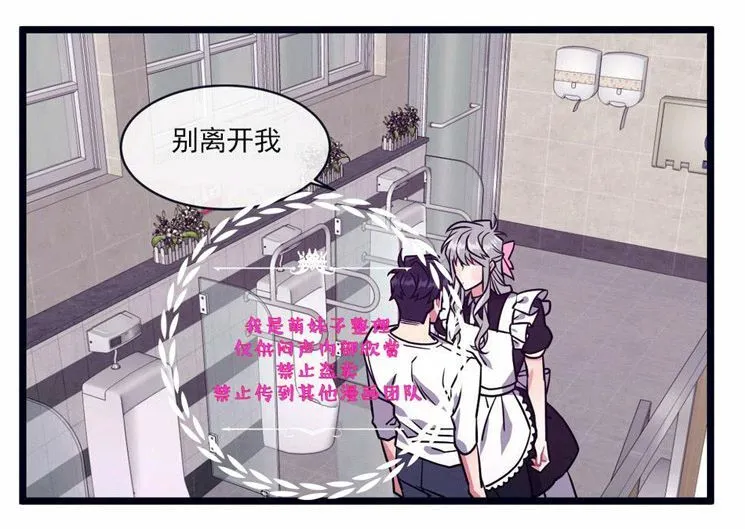 第27话 第48页