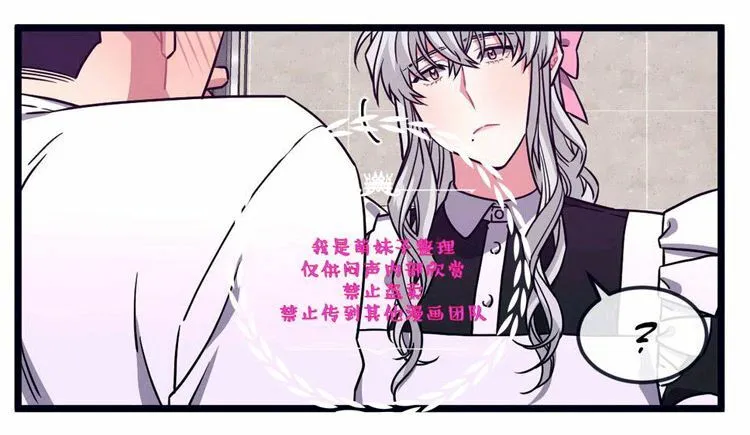 第27话 第51页