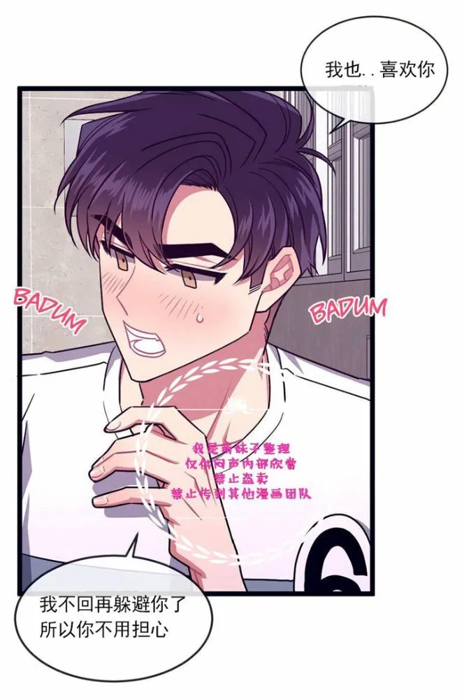 第27话 第52页