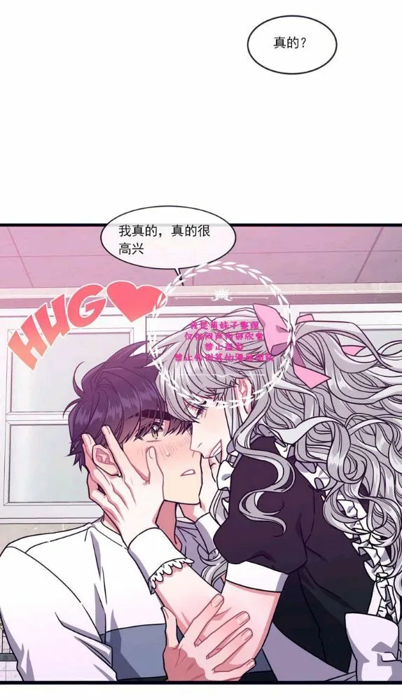第27话 第53页