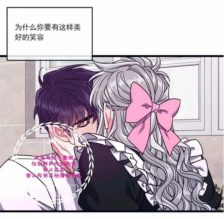 第27话 第55页