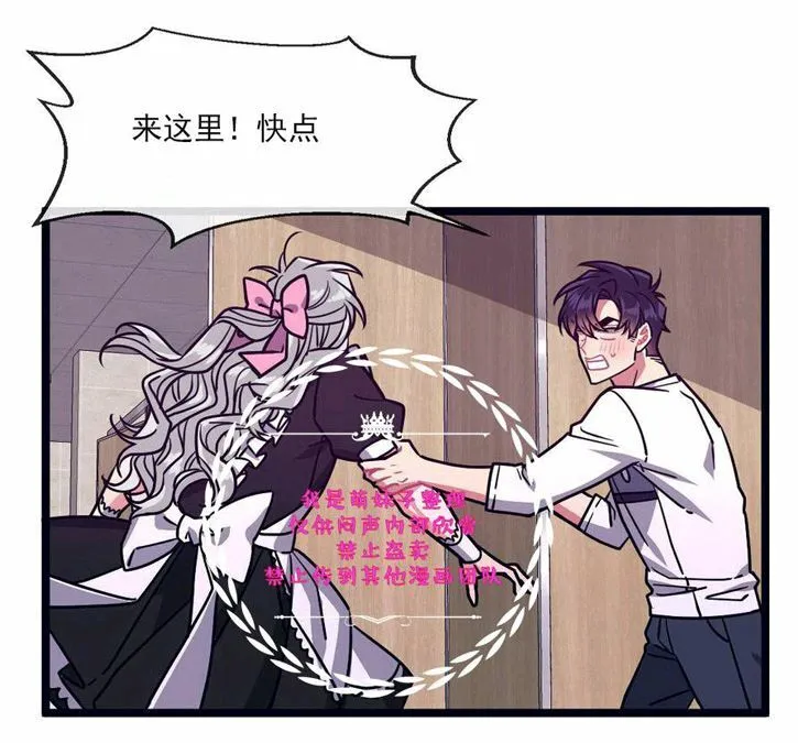 第27话 第60页