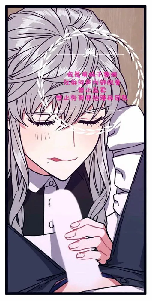 第28话 第17页