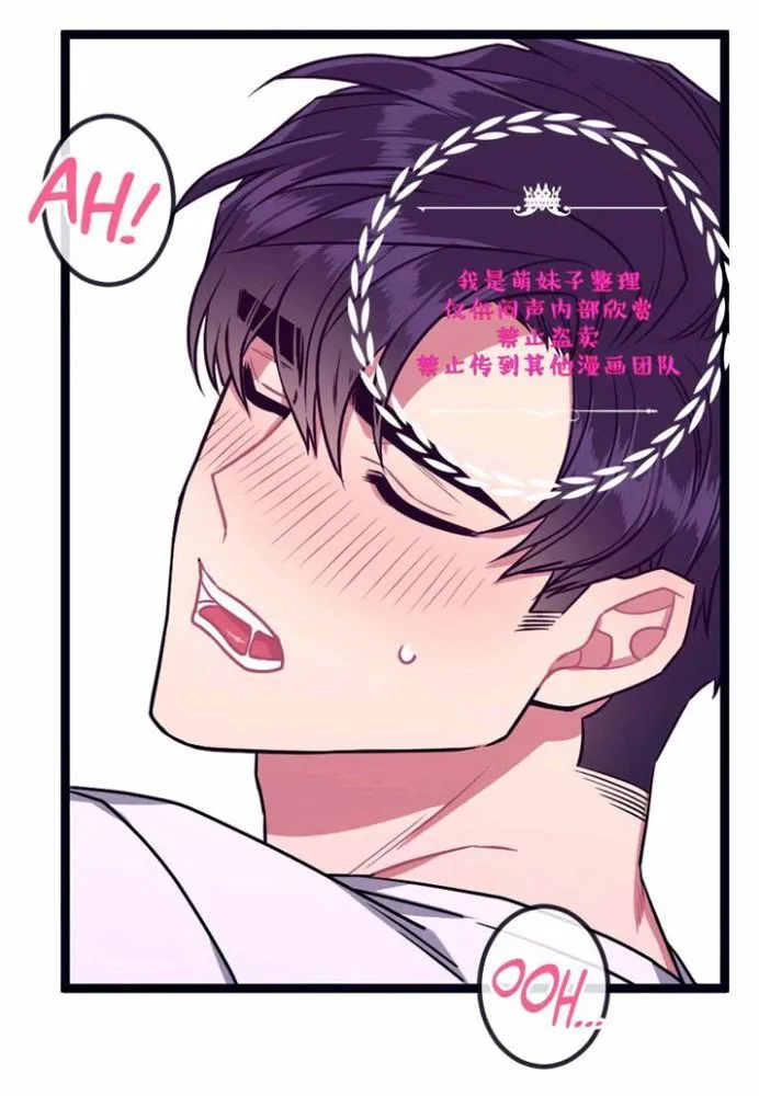第28话 第20页
