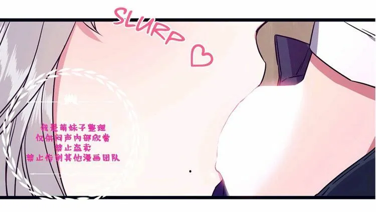 第28话 第24页