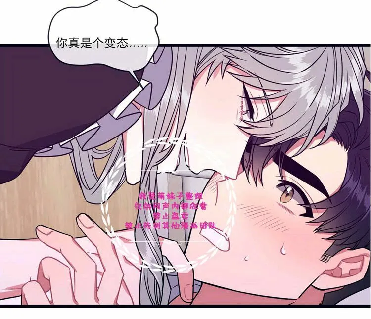 第28话 第33页