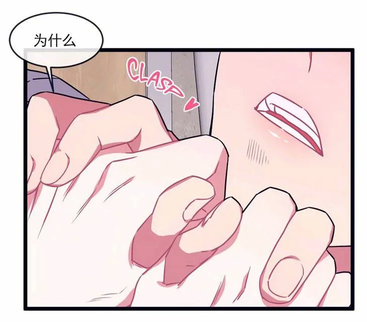 第28话 第34页