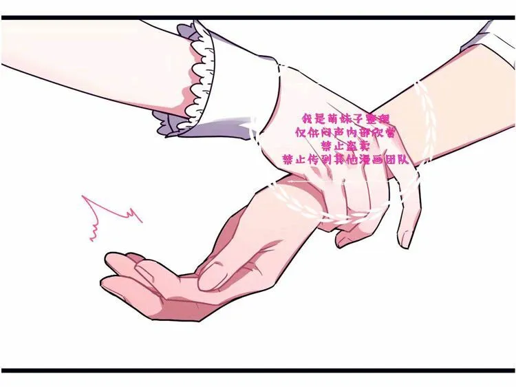第28话 第35页