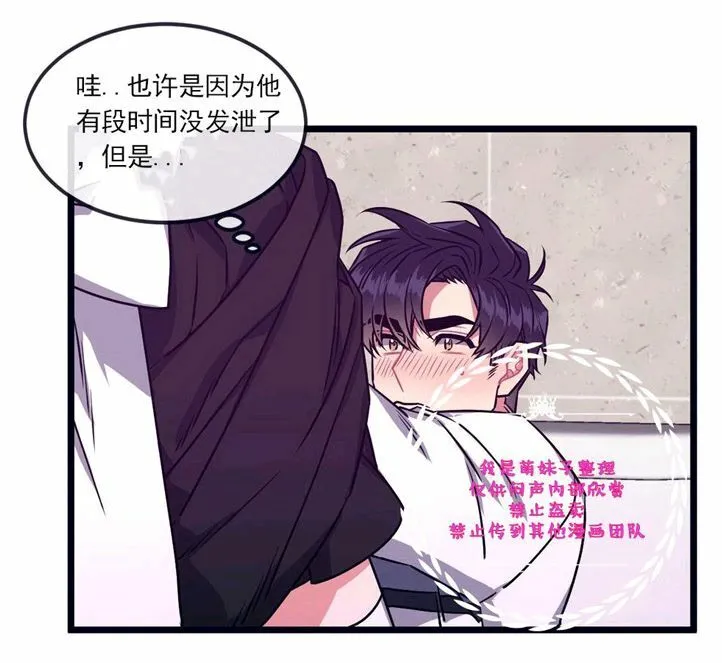 第28话 第39页