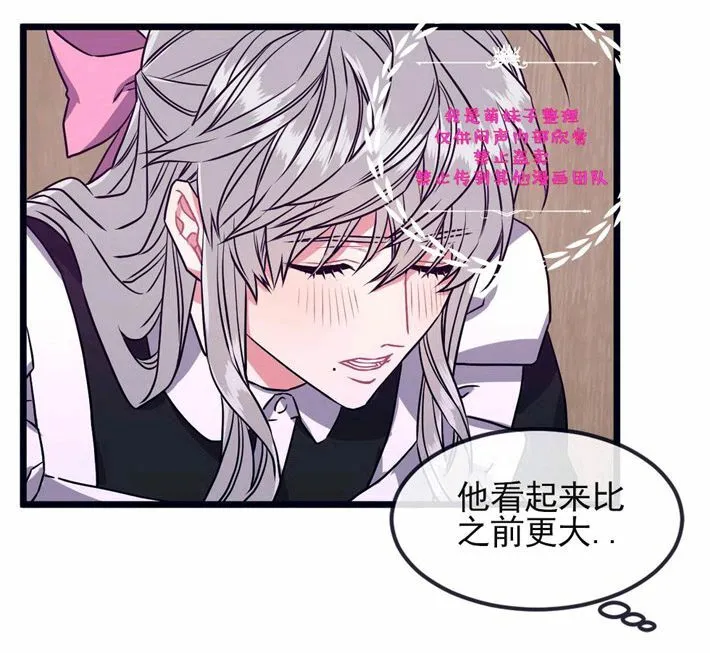 第28话 第40页