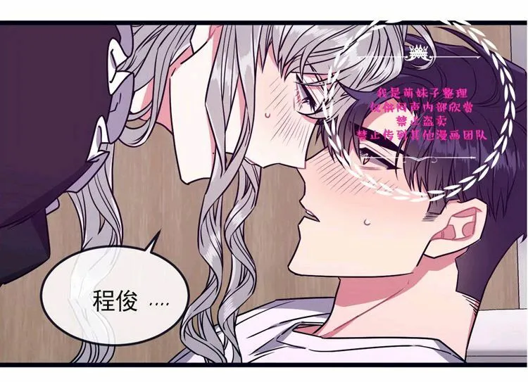 第28话 第41页