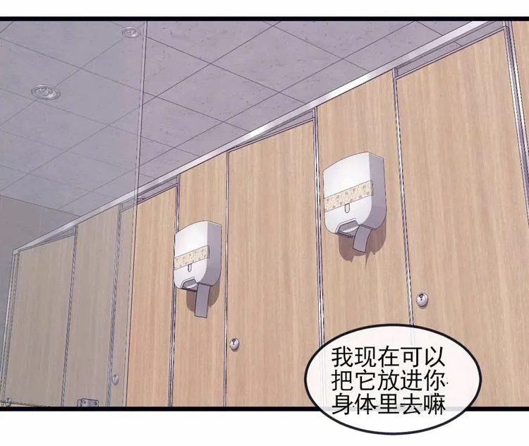 第28话 第42页