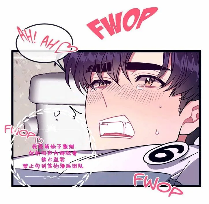 第28话 第45页