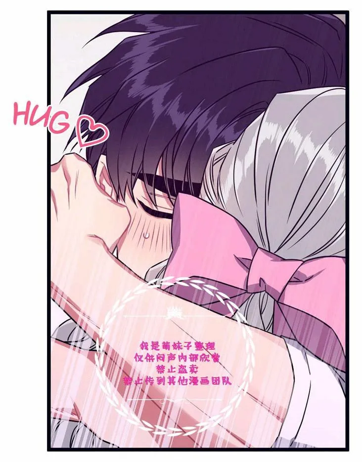 第28话 第52页