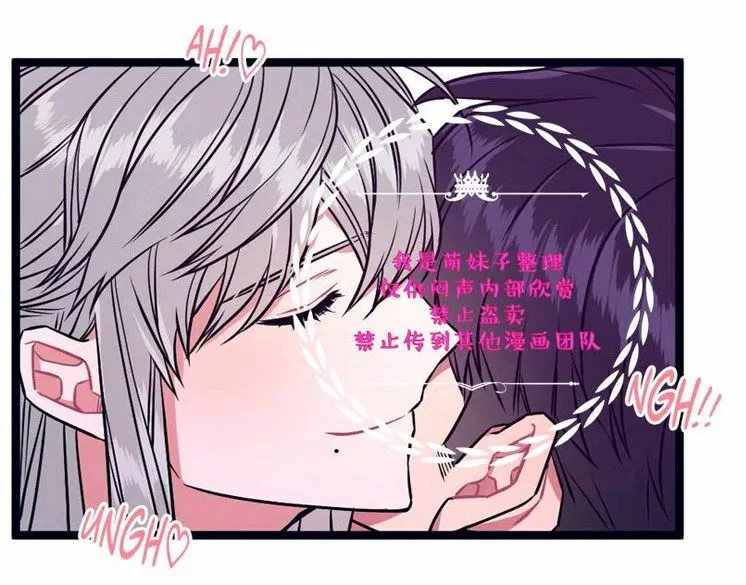 第28话 第53页