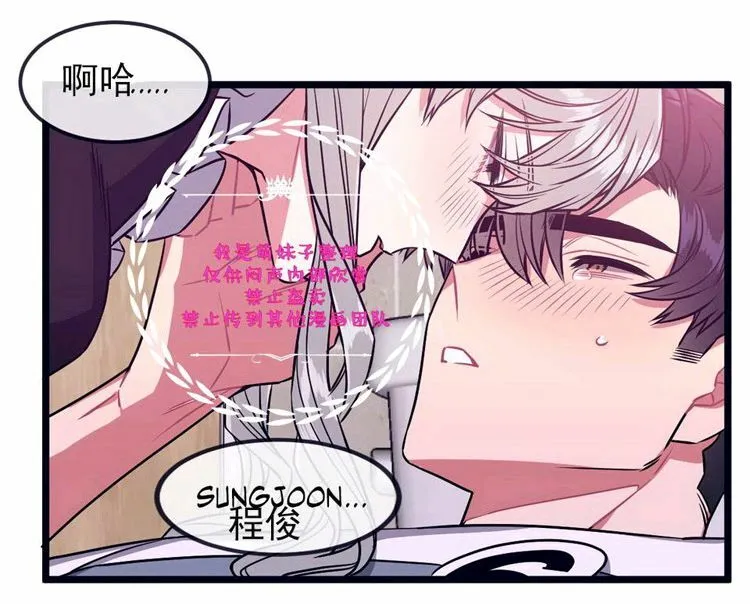 第28话 第58页