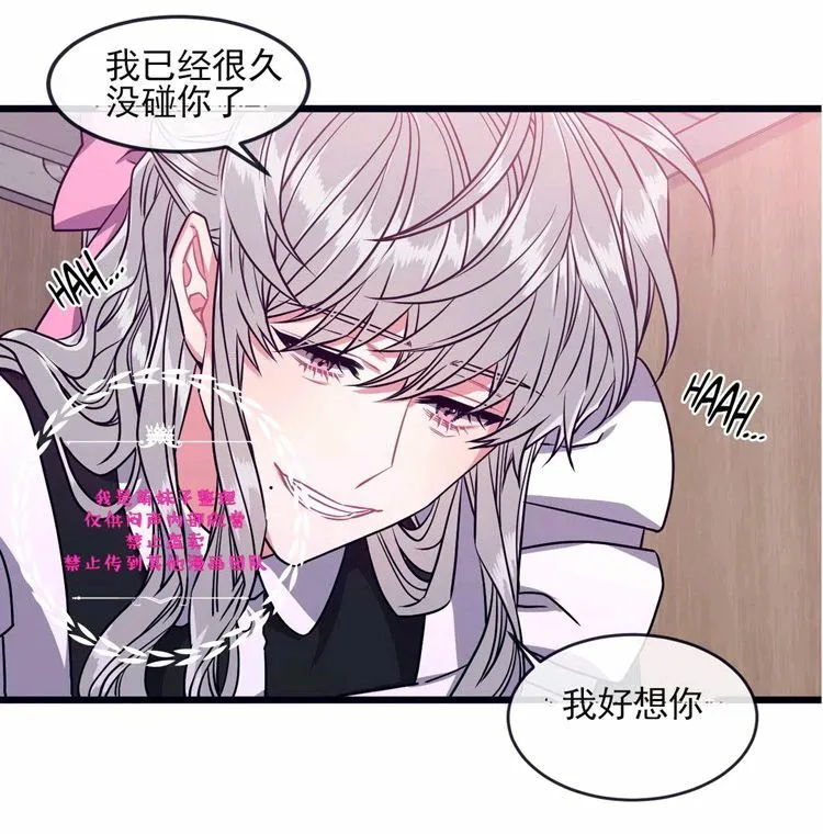 第28话 第59页