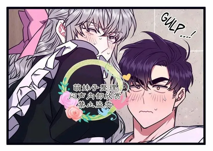 第29话 第2页