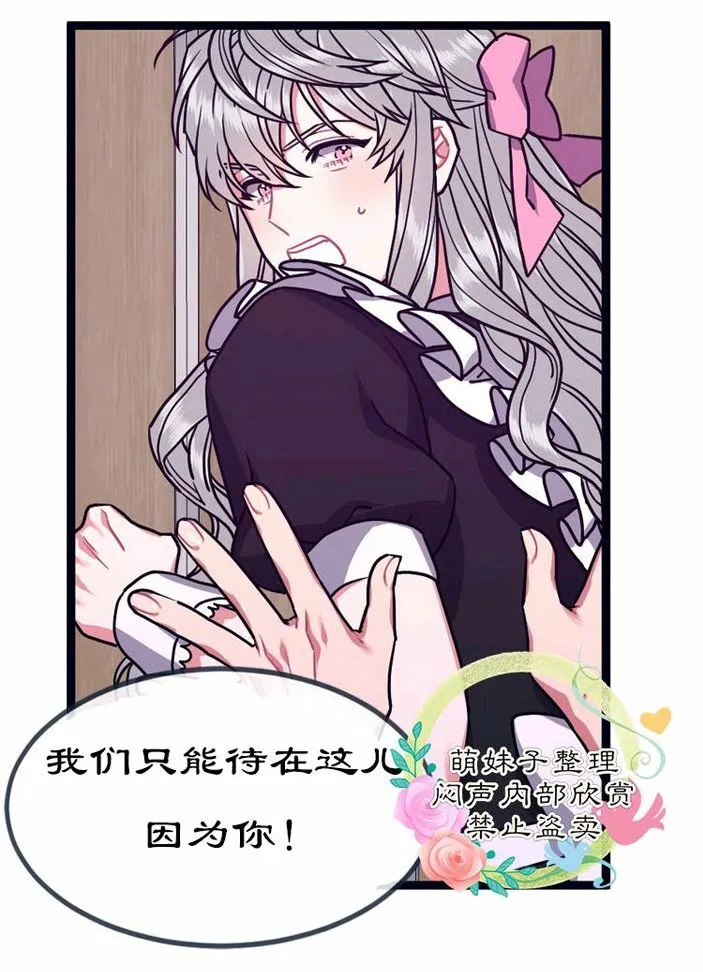 第29话 第4页