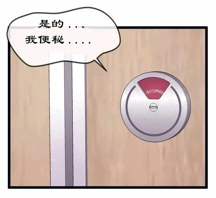 第29话 第5页