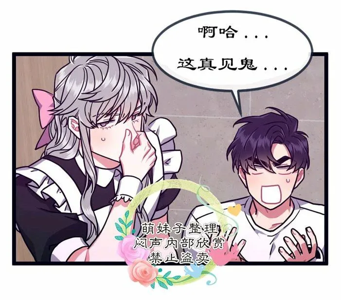 第29话 第10页