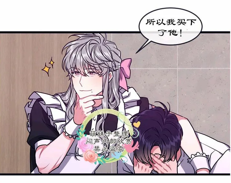 第29话 第15页
