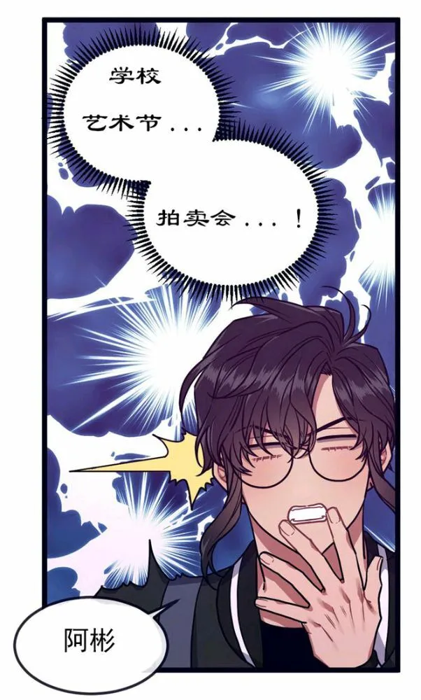 第29话 第16页