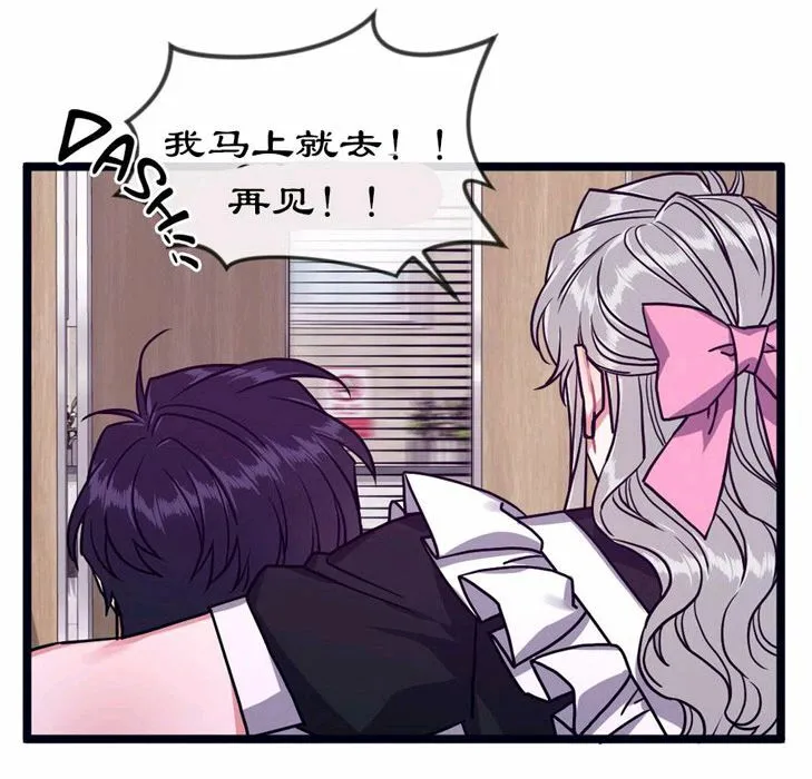 第29话 第17页