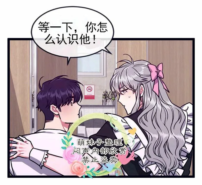 第29话 第19页