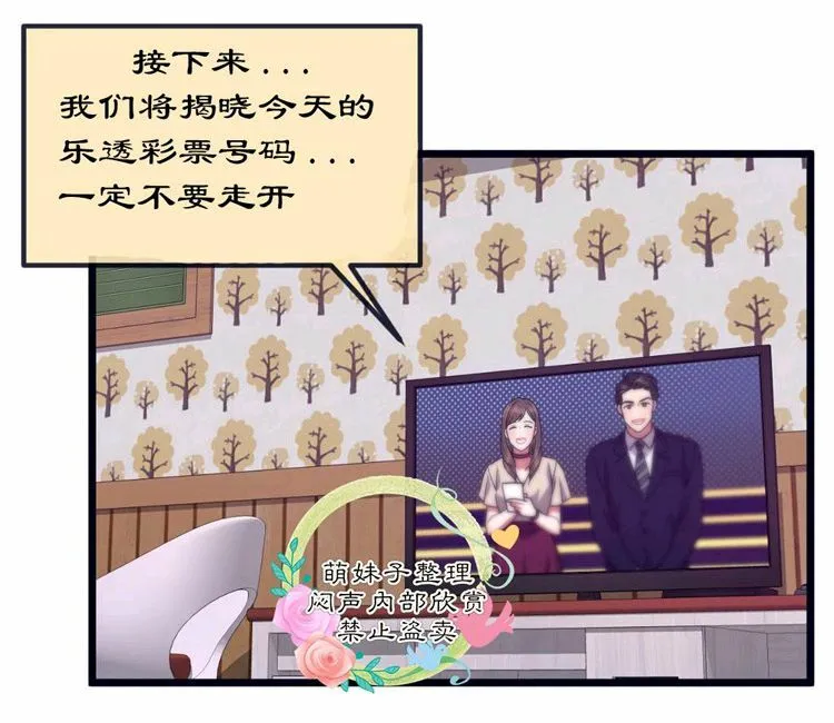 第29话 第21页