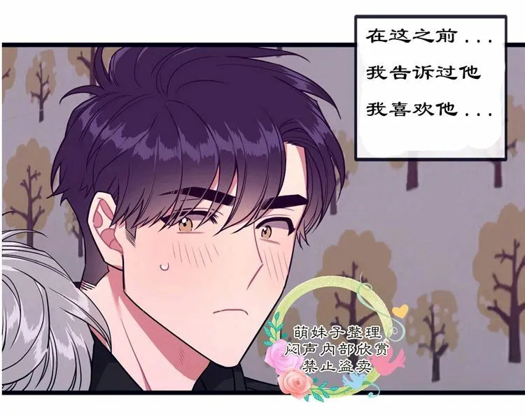 第29话 第23页