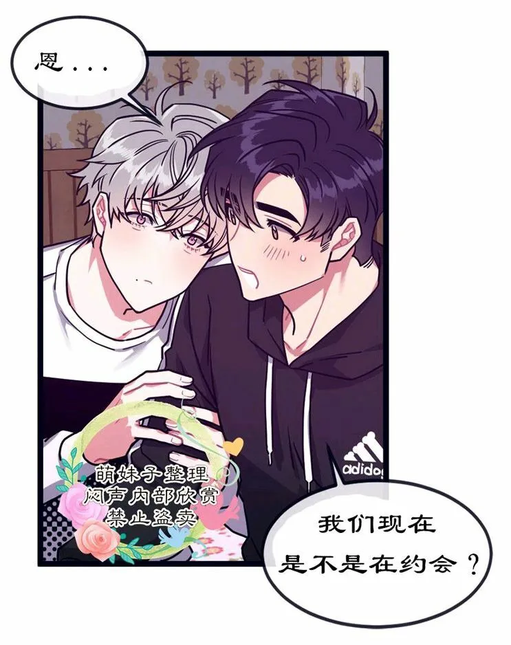 第29话 第24页