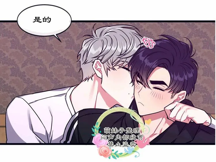 第29话 第25页