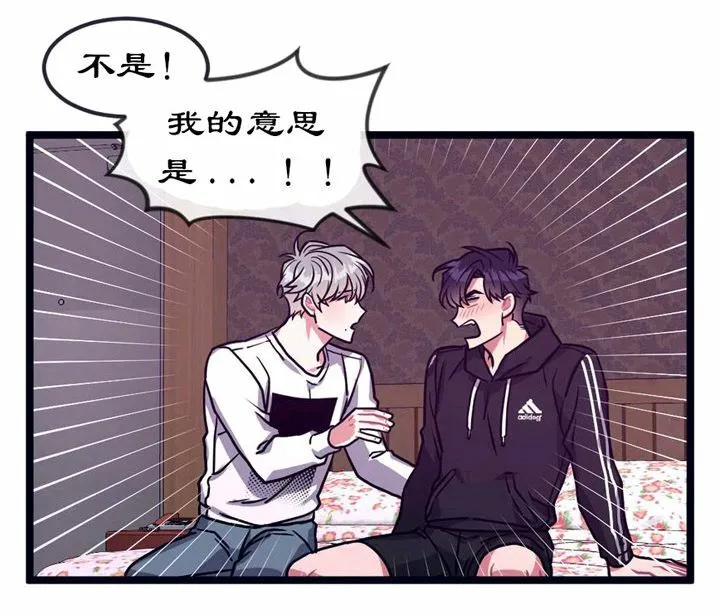 第29话 第28页