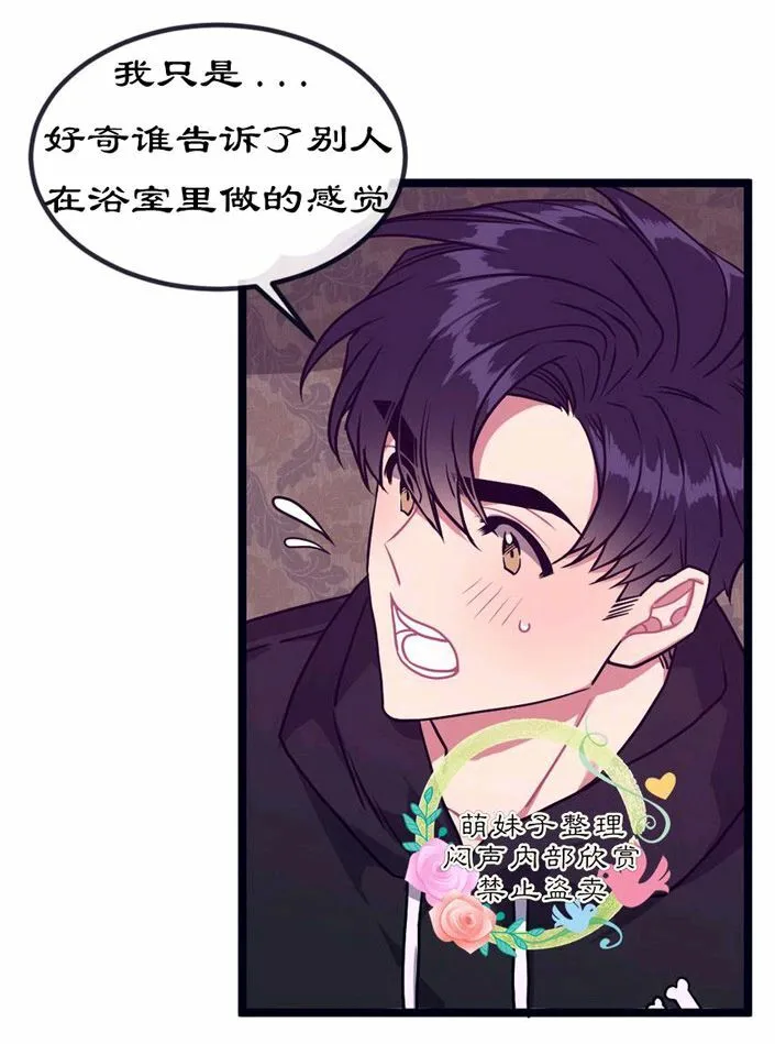 第29话 第29页