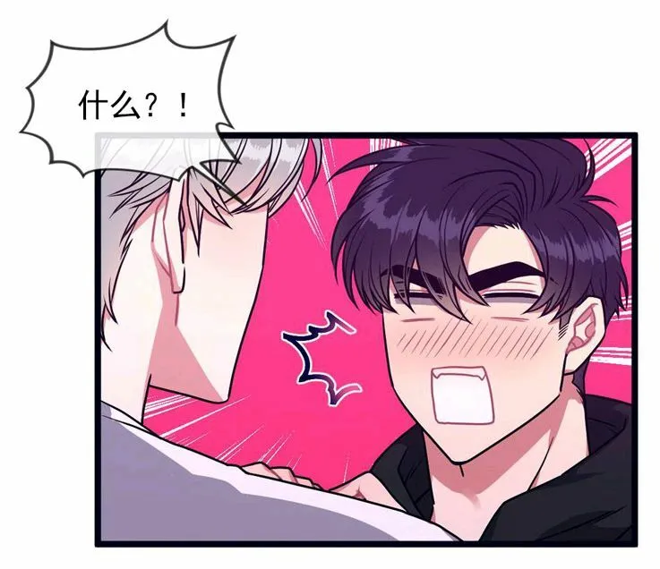 第29话 第32页