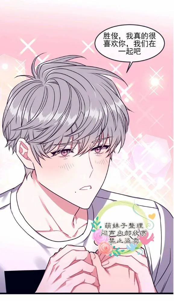 第29话 第33页