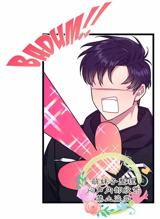 第29话 第34页