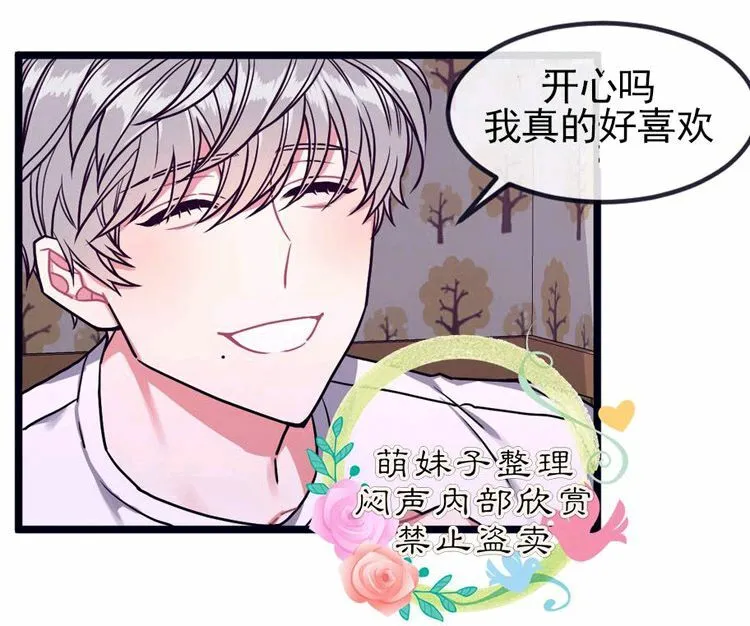 第29话 第36页