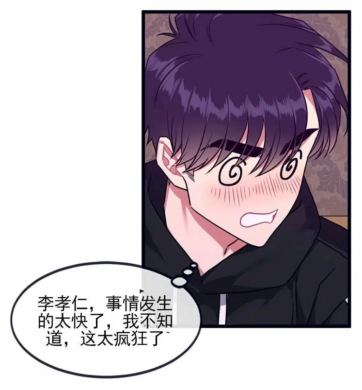 第29话 第37页