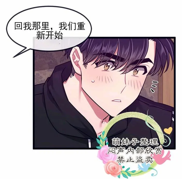 第29话 第39页