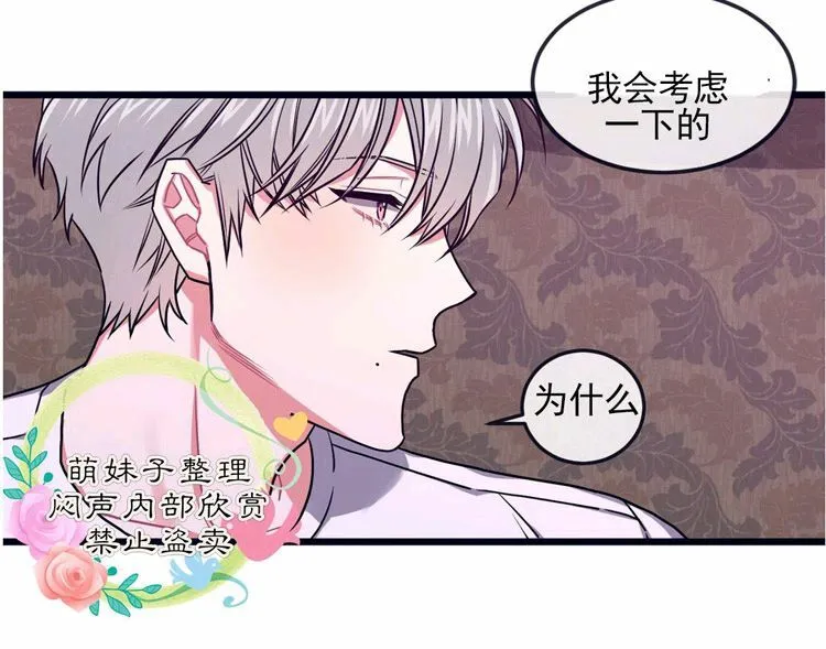 第29话 第41页
