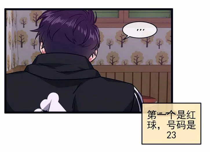第29话 第43页
