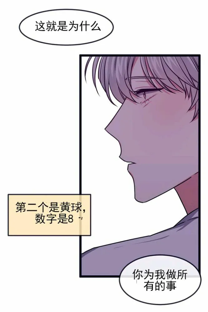 第29话 第44页