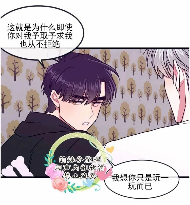 第29话 第45页