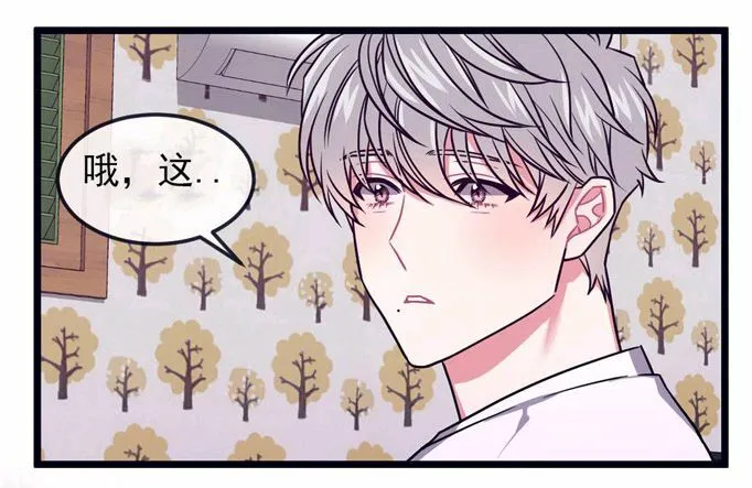 第29话 第48页
